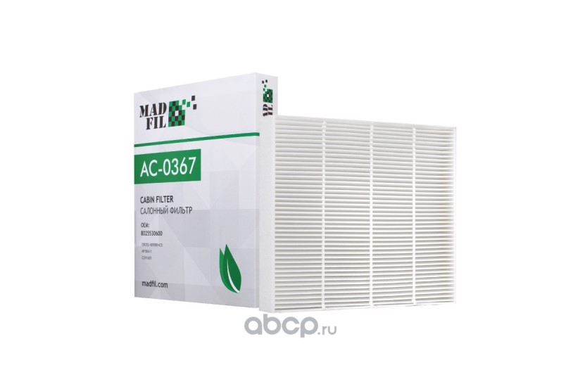 Фильтр салона MADFIL  AC-0367 GEELY Monjaro/ Preface/ Atlas II