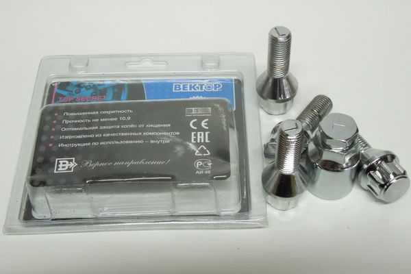 Болты колесные (секретные)  M12*1,50 L=28мм конус