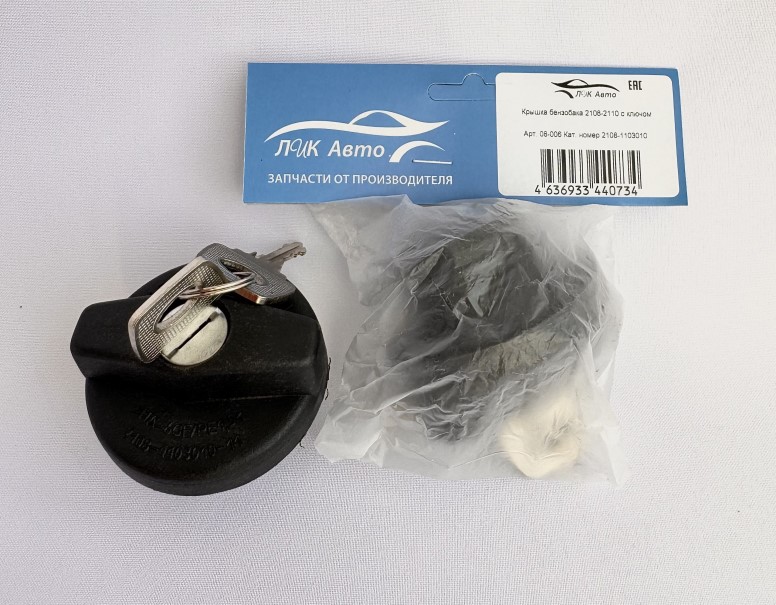 Крышка бензобака 2108 с ключом