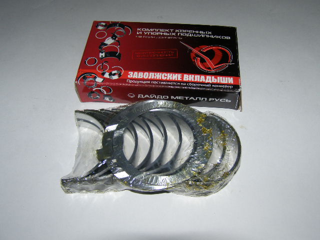 Вкладыши коренные Г-53  ЗМЗ  1,00