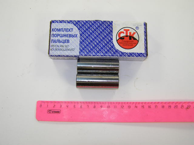 Палец поршневой 2108 №00 (синий)