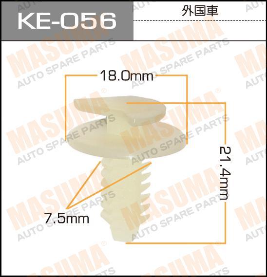 Пистон (клипса крепежная пласт.) KE-056  Европа