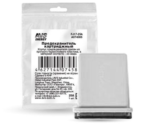 Предохранитель картриджный FJ17 25A
