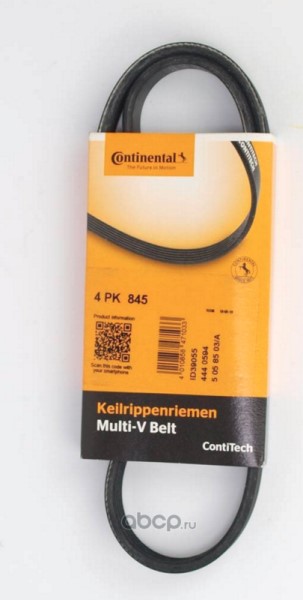 Ремень поликлин. 4PK 845