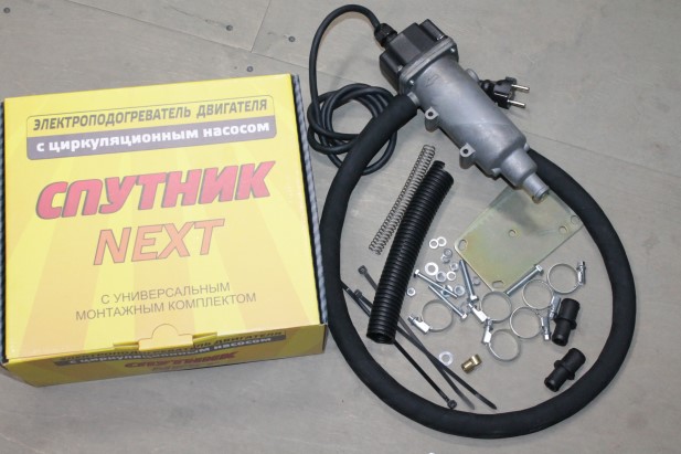 Подогреватель предпусковой   с помпой Спутник Next  (2,0 кВт) для среднетоннаж. и груз. а/м