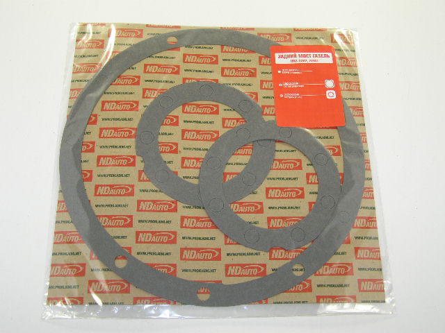 Прокладки Г-3302 полуоси и заднего моста