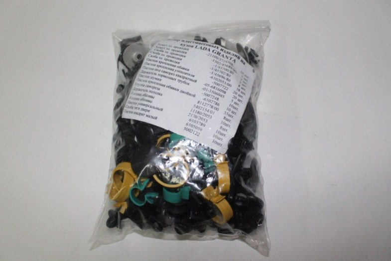 Набор пистонов (крепежа по кузову) 2190 Гранта