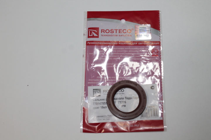 Сальник р/вала Renault Logan Sandero Lada Largus 16 кл. 28*42*5