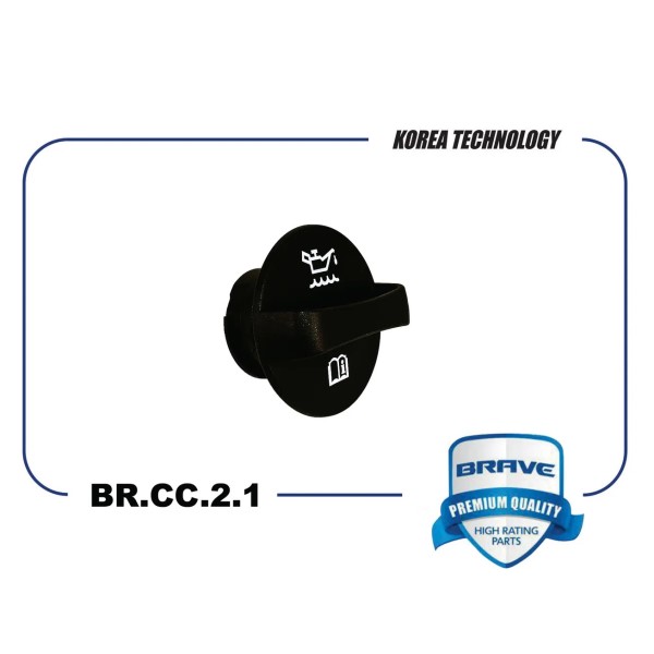 Крышка маслозаливной горловины Chevrolet Cobalt 1.5