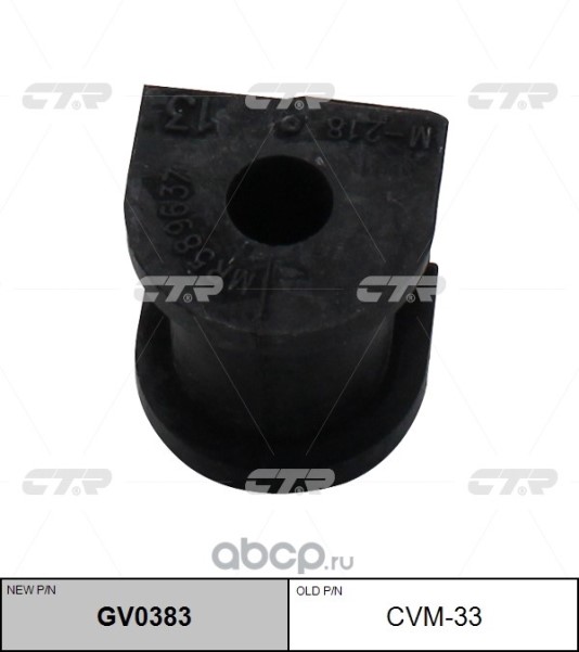 Втулка стабилизатора Mitsubishi Lancer (CVM-33)
