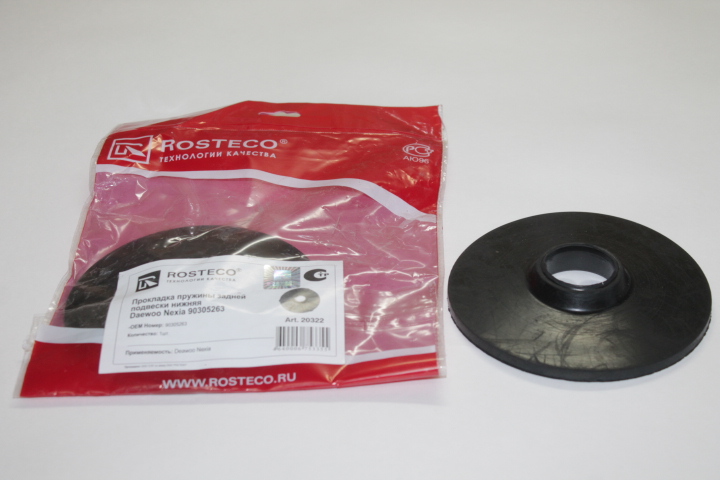 Проставка под пружину Daewoo Nexia Espero Nubira Lanos Lacetti задняя нижняя