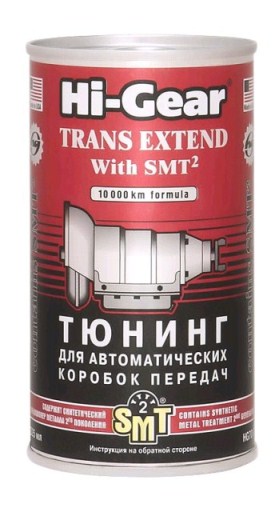 Герметик*для АККП и тюнинг HG 7012 325мл. /с SMT2/