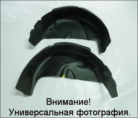Подкрылки 2123 Шеви-Нива 09-- перед. (Петропласт)