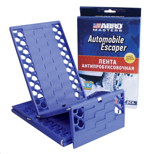 Антибукс лента под колеса /2 шт./