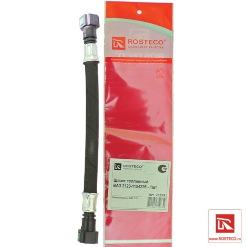 Шланг бензиновый /2123/ (топливного фильтра)