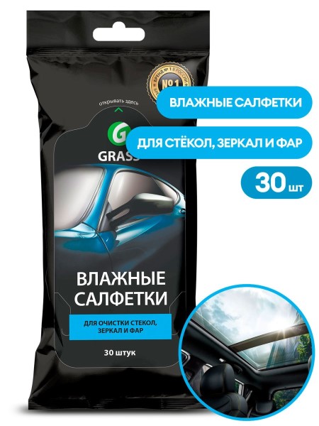 Салфетки влажные GRASS для стекол, зеркал и фар (в уп. 30 шт)