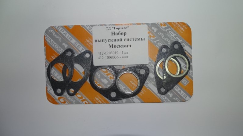 Набор прокладок М-412 выпуск. системы (из 5 шт) инд.уп.