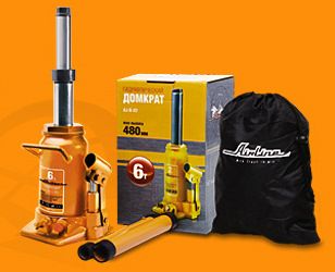 Домкрат гидравл. *6т. 2-х плунжерный высота подъема 230-480мм