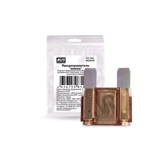 Предохранитель флажковый MAXI  70А