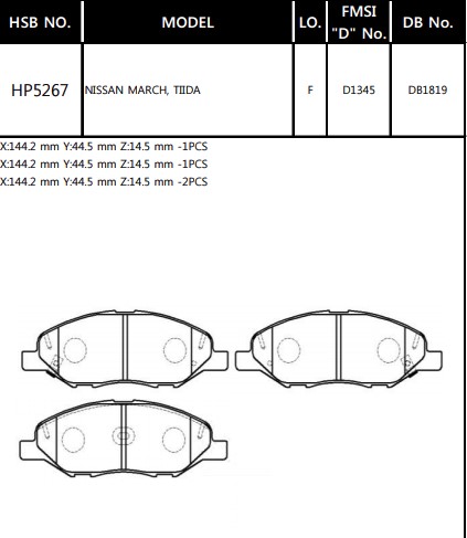Колодки тормозные дисковые