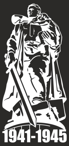 Наклейка 9 МАЯ вырез. (пл.) Воин-освободитель (100х200) цвет белый