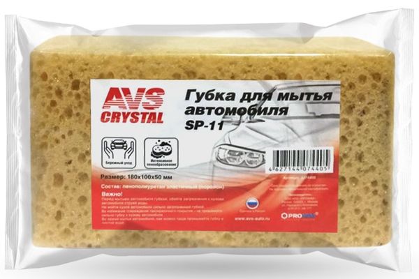 Губка для мойки Кирпич 180x100x50мм SP-11