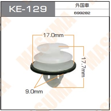 Пистон (клипса крепежная пласт.) KE-129  Европа
