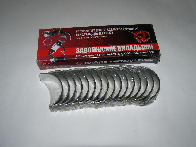 Вкладыши шатунные Г-53  ЗМЗ  1,25