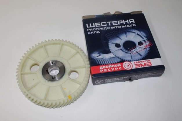 Шестерня распредвала Г-53, ПАЗ пласт.