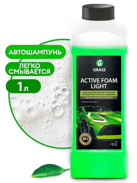 Шампунь для бесконт. мойки 1 л. Active Foam Light