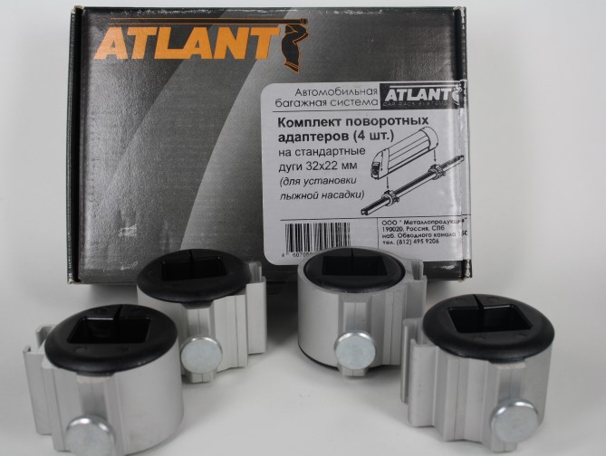 Адаптер крепления для лыж под дугу 20х30 поворотный  (40мм)