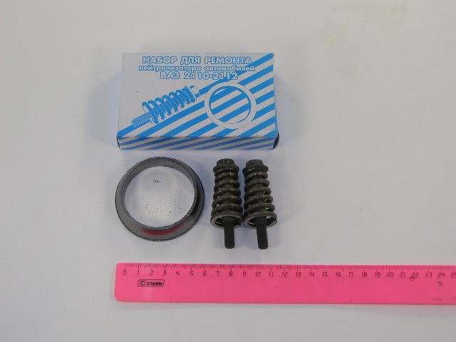 Кольцо глушителя графит с крепежем 2110 (+2пружины+2болта)