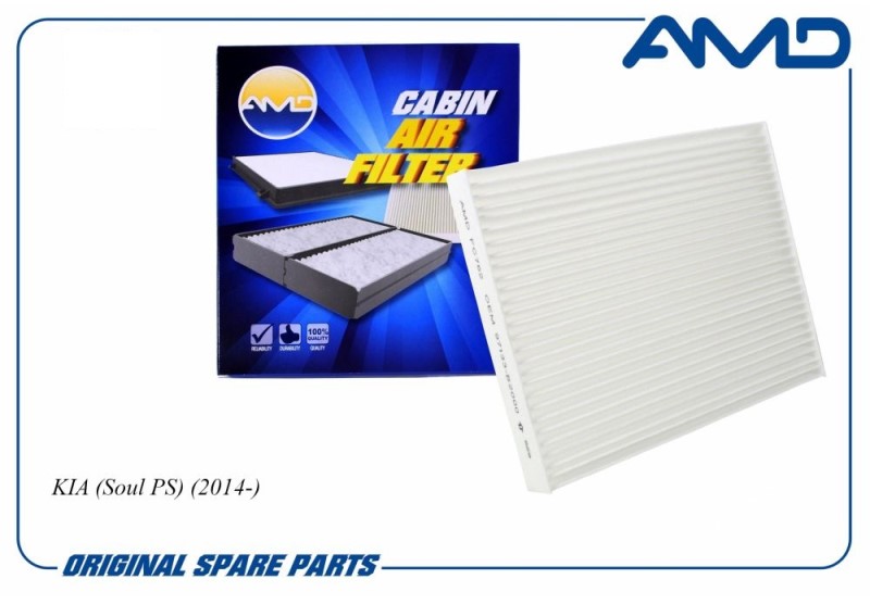 Фильтр салонный Kia Soul II с 2014 г. Fiat Doblo