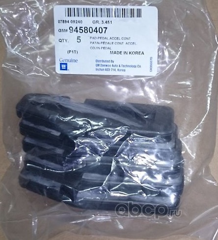 Накладка педали газа Matiz