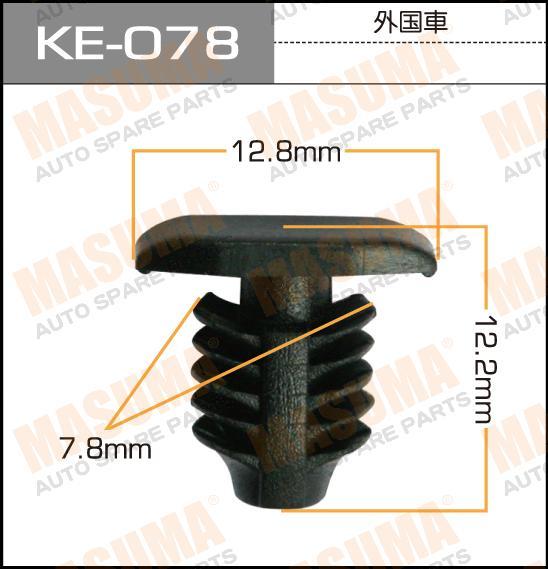 Пистон (клипса крепежная пласт.) KE-078 Европа