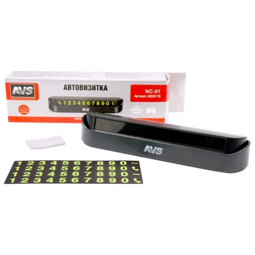 Автовизитка парковочная с номером телефона наборная