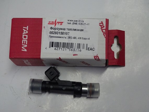 Форсунка Г-3302 Бизнес дв. 4216