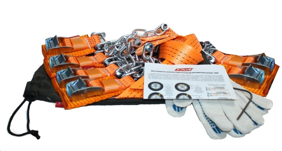 Комплект браслетов противоскольжения  4WD  R16-R21 (Тип1 размер шин:205-235) (6шт+сумка+перч.)