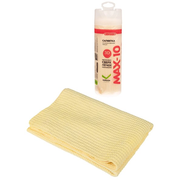 Салфетка замшевая в футляре SKYWAY большая  MAX-10 64х43 3D