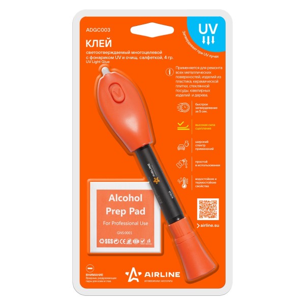 Клей универсальный 4г светоотверждаемый с фонариком (ультрафиолет)
