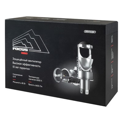 Лампа H4 12V LED 48W 6600LM 6000K 2 шт (Белый) с вентилятором FOCUS NEO