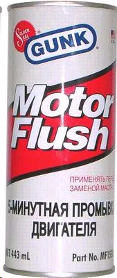 Промывка двигателя GUNK 5-ти минутная
