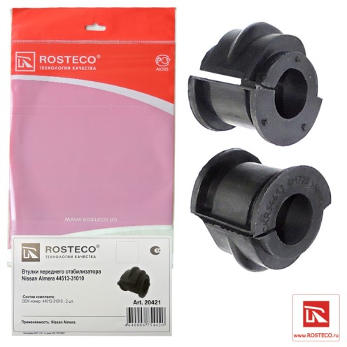 Втулка стабилизатора Nissan Almera N16 перед. (2 шт)