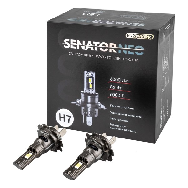 Лампа H7 12V LED 56W 6000LM 6000K 2 шт (Белый) с вентилятором SENATOR NEO
