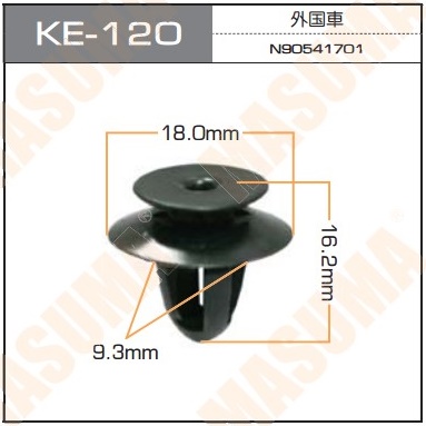 Пистон (клипса крепежная пласт.) KE-120  Европа