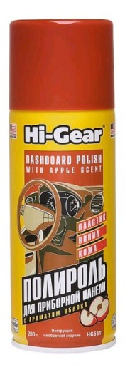 Полироль панели /торпеды/ HG 5611 284гр. яблоко