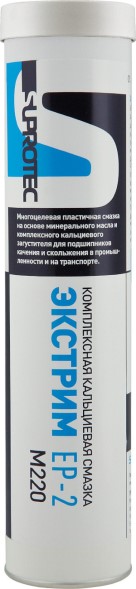 Смазка Супротек  Экстрим ЕР-2 М220  синяя 400гр.