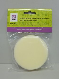 Круг полировальный D=80мм x 30мм на липучке белый жесткий