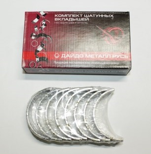 Вкладыши шатунные 2170, 2190 ----0,50