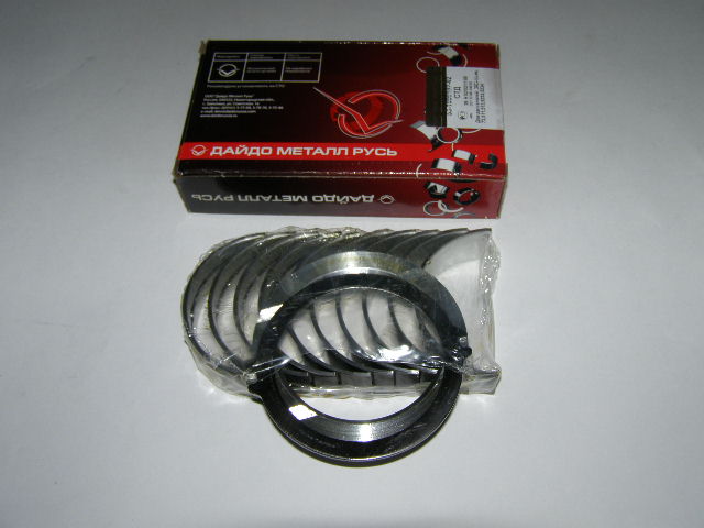 Вкладыши коренные Г-53  ЗМЗ  0,00